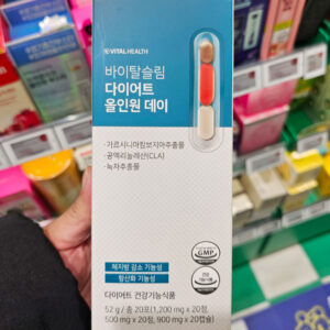 바이탈슬림 다이어트 올인원 데이 이런 분에게 추천드려요