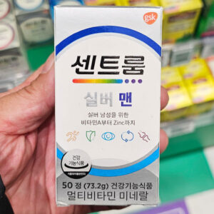 센트룸 멀티비타민 미네랄 실버 맨 이런 분에게 추천드려요