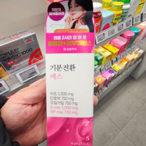 생활약속 기분전환 에스 이런 분들에게 추천드립니다.