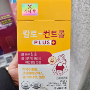 칼로 컨트롤 PLUS 이런 분들에게 추천드립니다.
