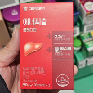 대웅제약 에너씨슬 콜레다운 이런 분에게 추천드립니다.